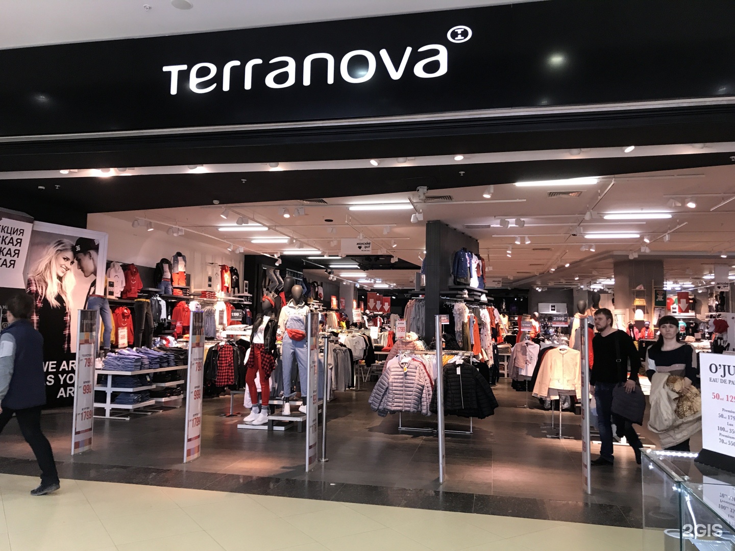 Terranova Интернет Магазин Симферополь