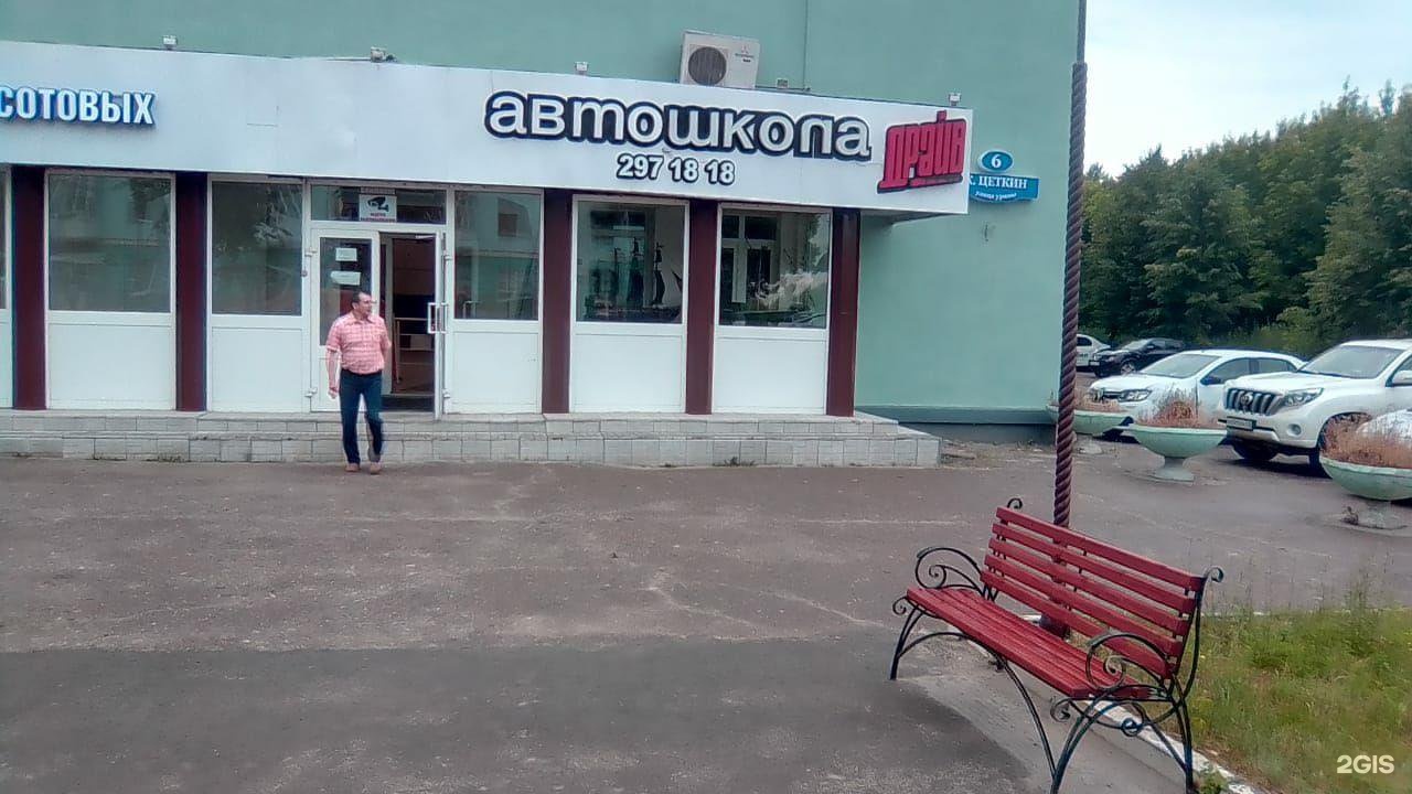 ЧОУ ДПО "ГРАНИТ-ПРОФИ", ИНН 5836309305