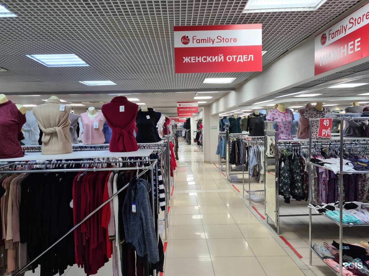 Где Купить Одежду Белгород