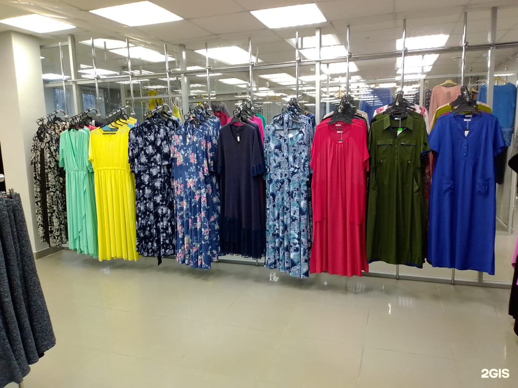 Магазин Одежды Псков