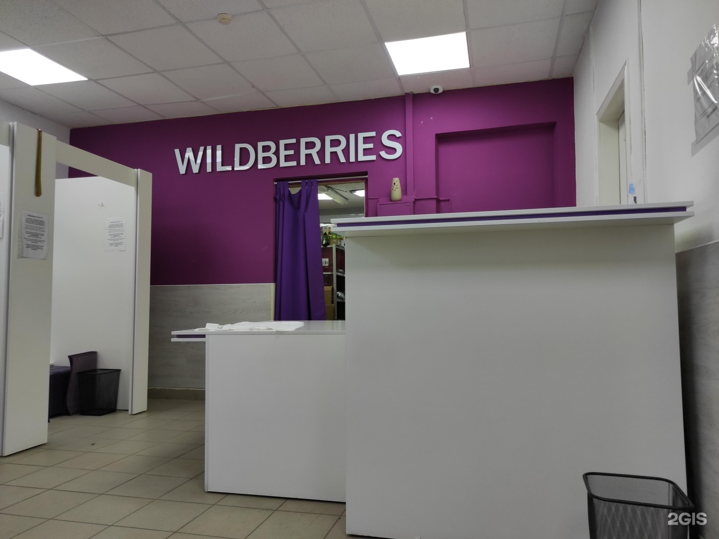 Wildberries Интернет Магазин В Магадане