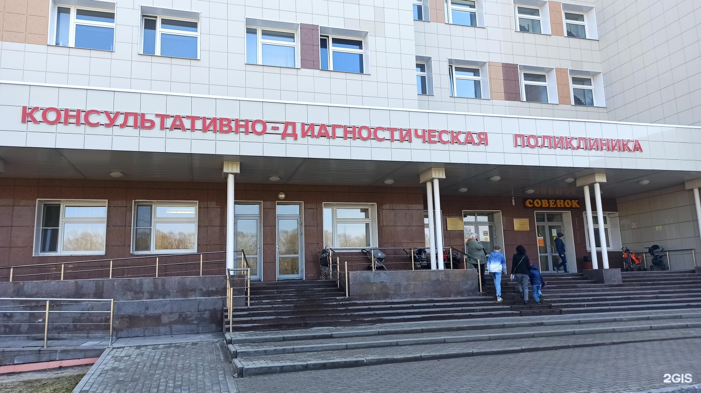 Детская областная клиническая больница Вологда