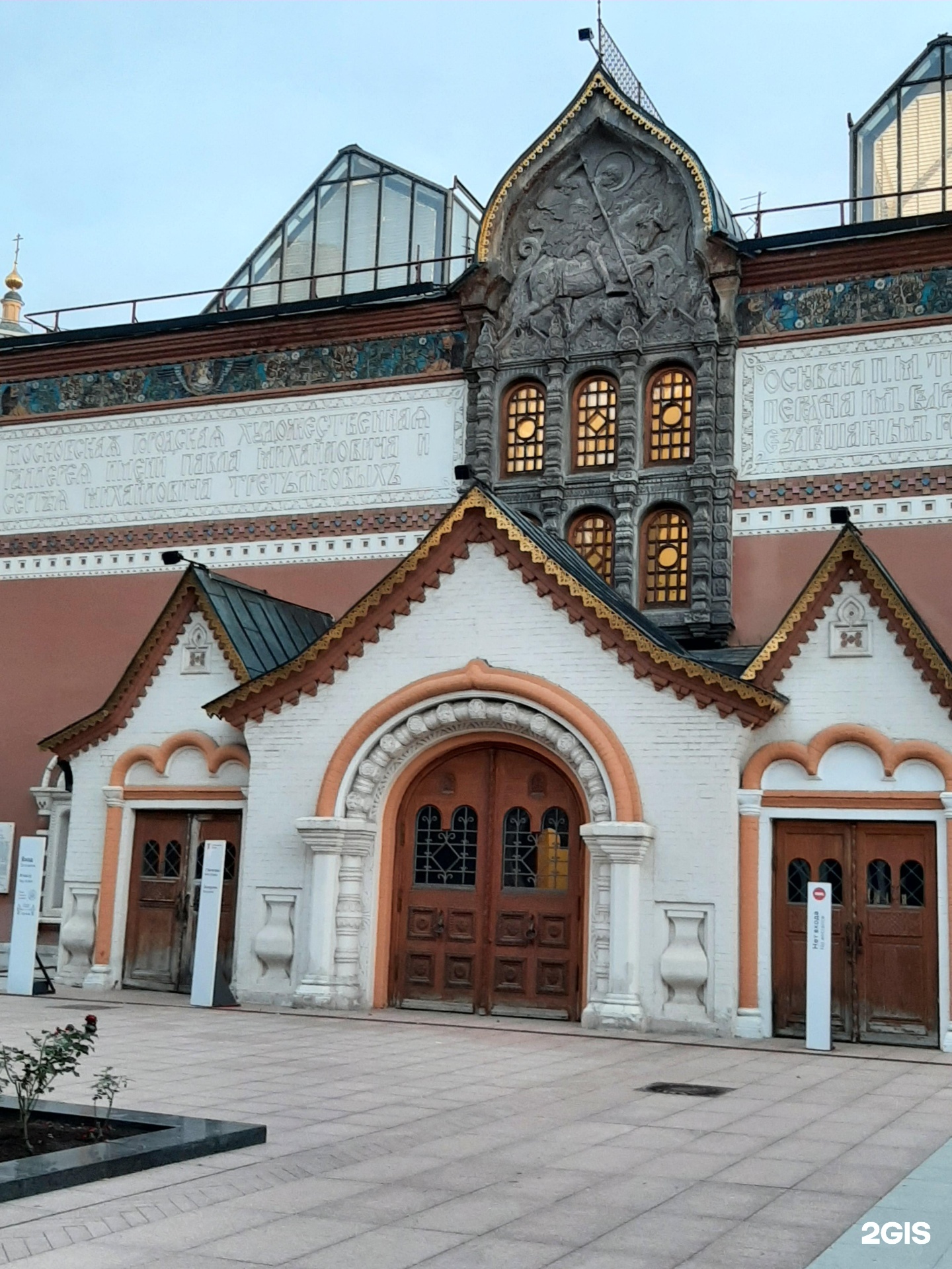 государственная третьяковская галерея москва