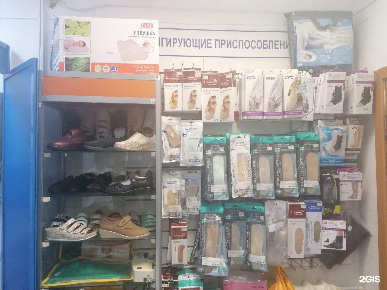 Аптека На Лермонтова 21 Омск