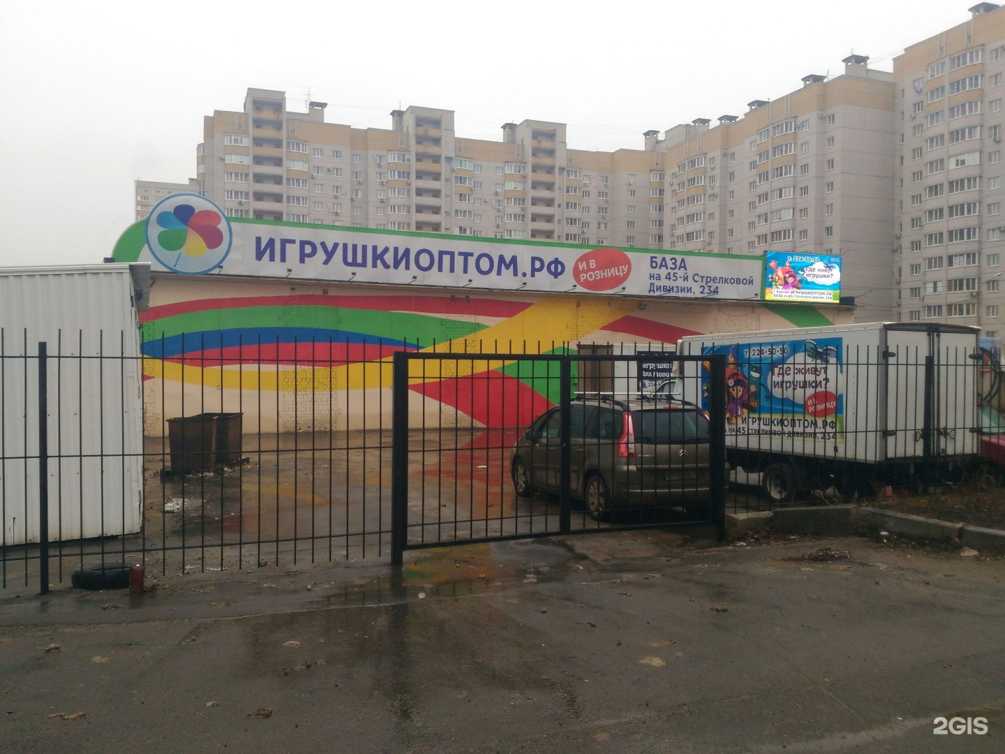 Проститутки Воронеж 45 Стрелковой Дивизии