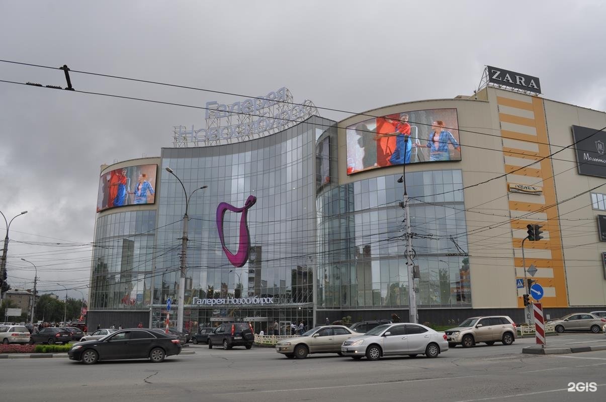 Магазины В Торговом Центре Галерея Новосибирск