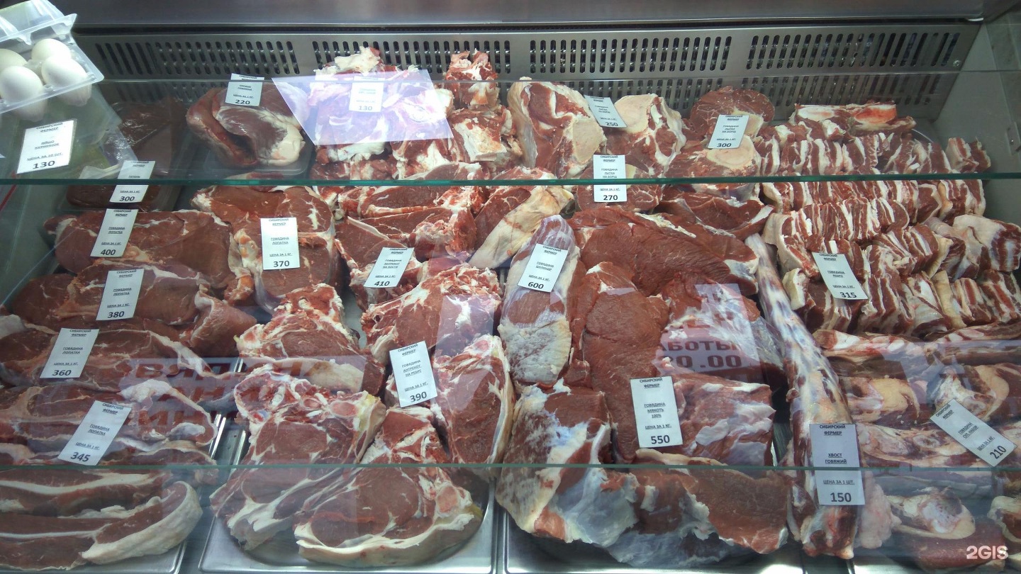 Где В Новосибирске Купить Мясо Недорого