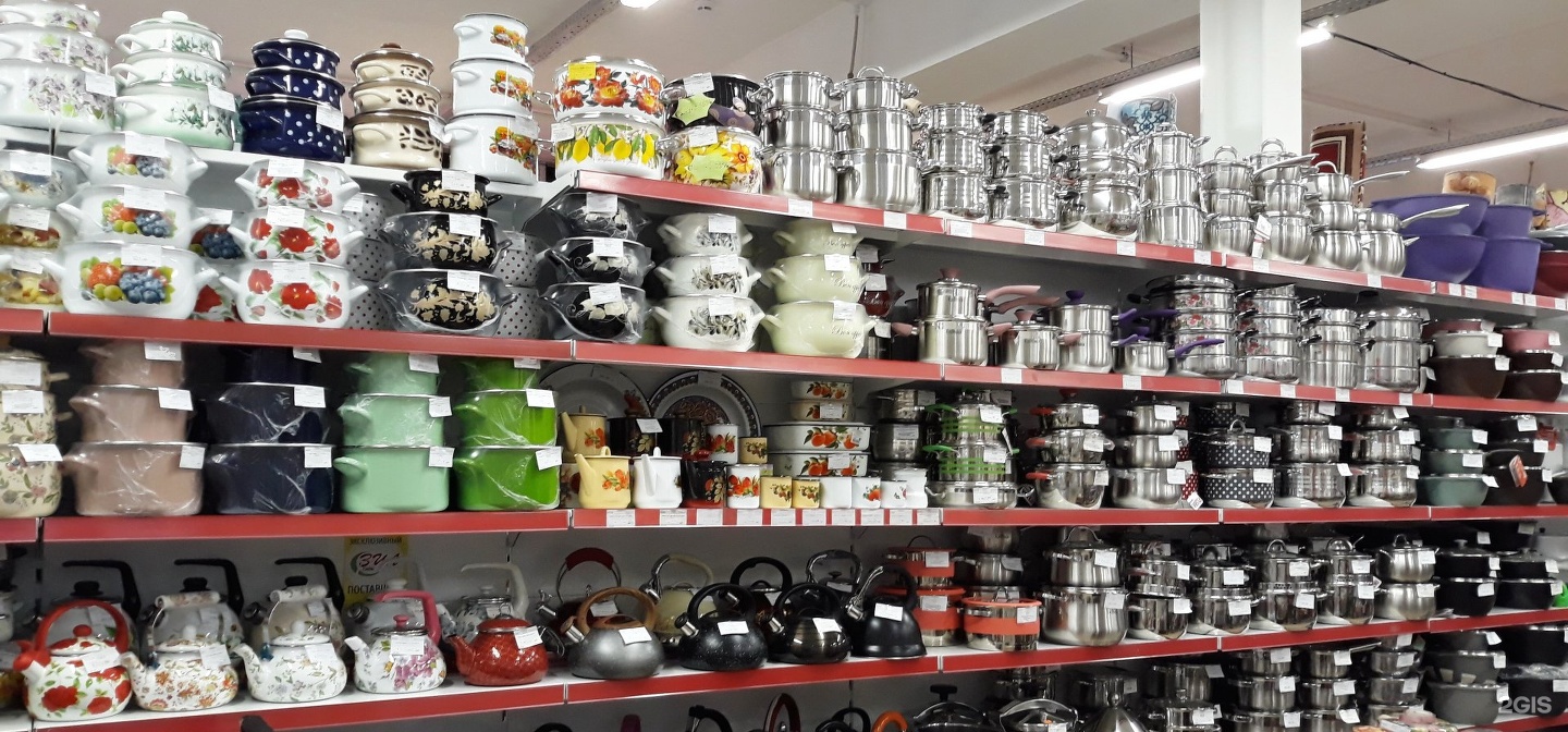 Магазины Посуды В Вологде