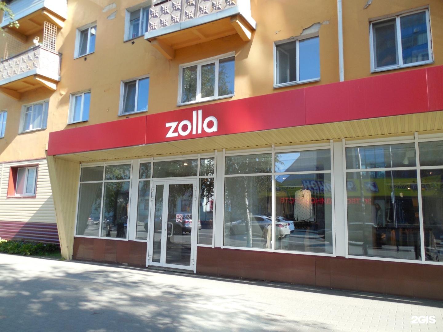 Zolla Чита Магазин