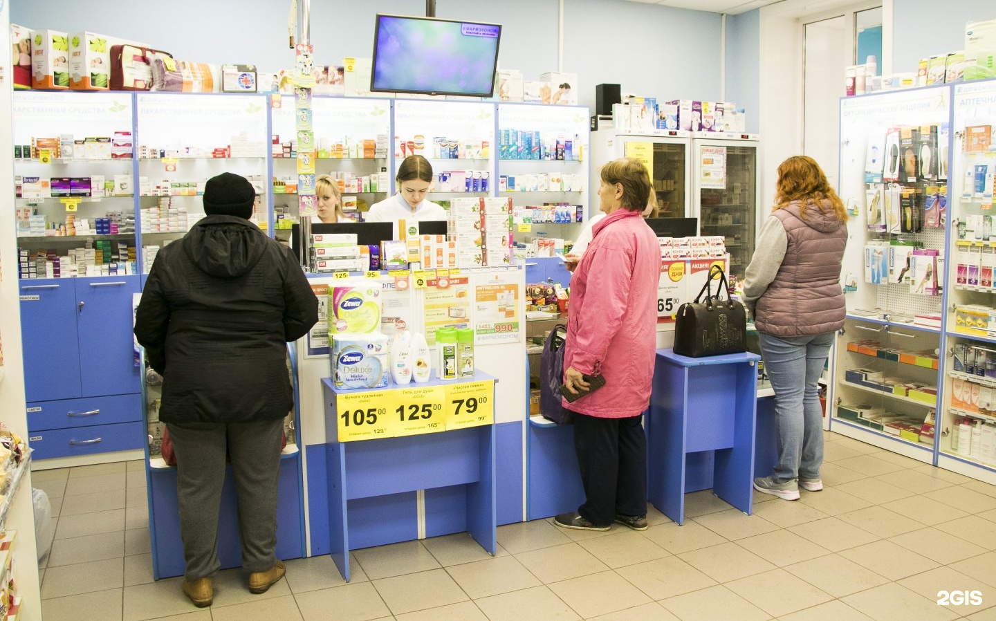 Аптеки Усолье Сибирское Режим Работы