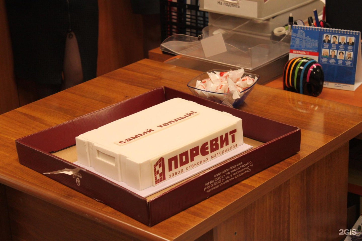 Торты гомель максима