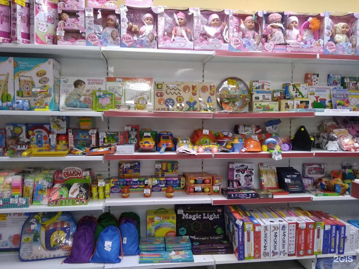 Магазин Удивительных Товаров В Тюмени