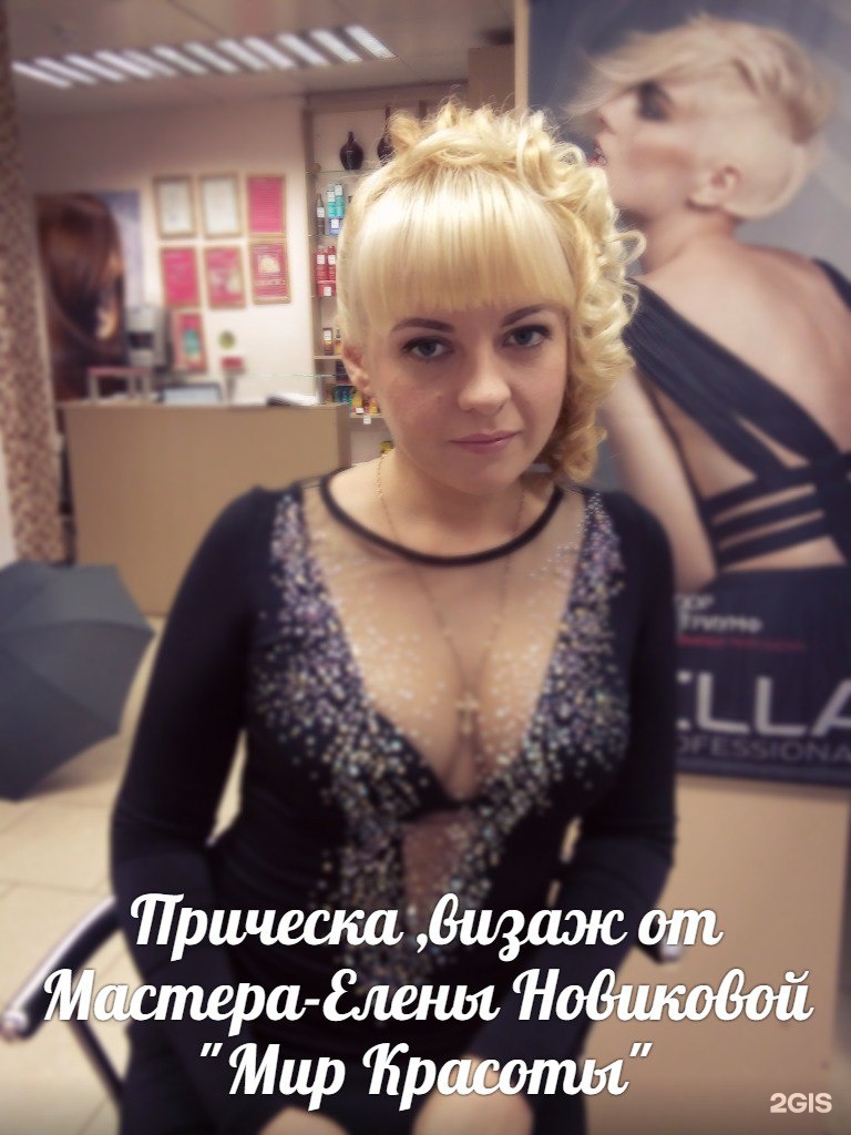 Новости мира красот Новости мира красот