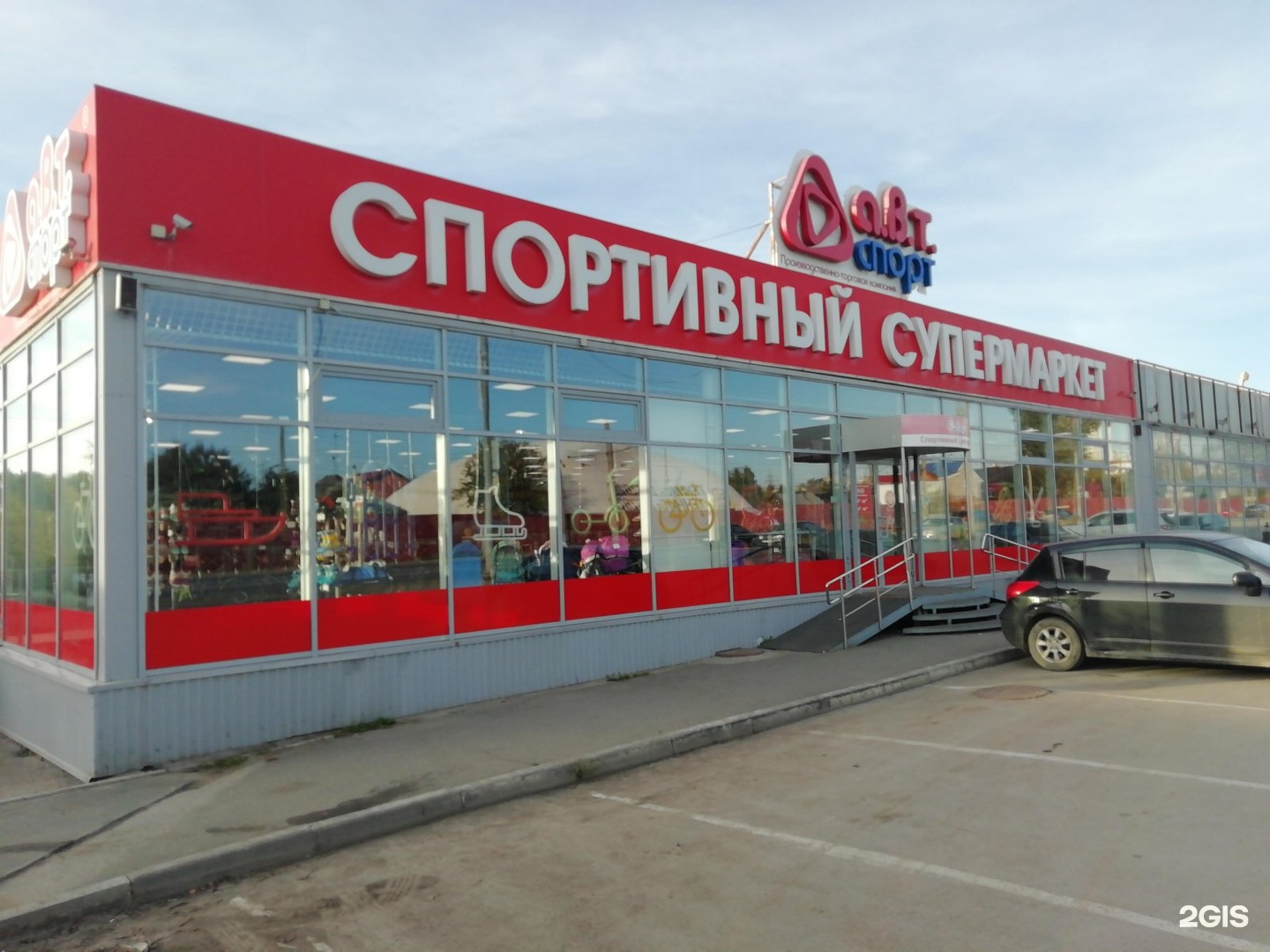 Авт Спорт Пермь Интернет Магазин