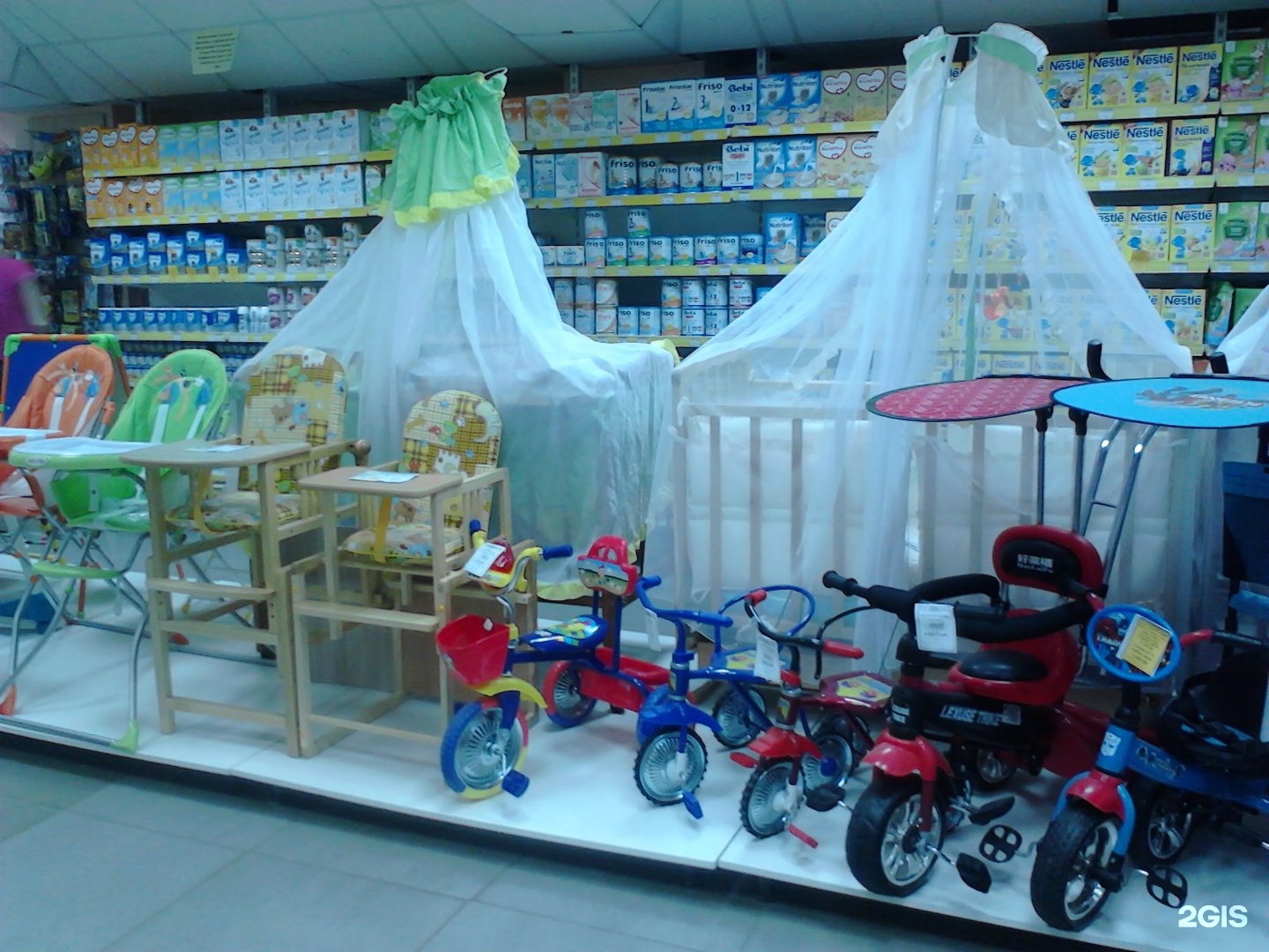 Магазин Детских Товаров Иркутск