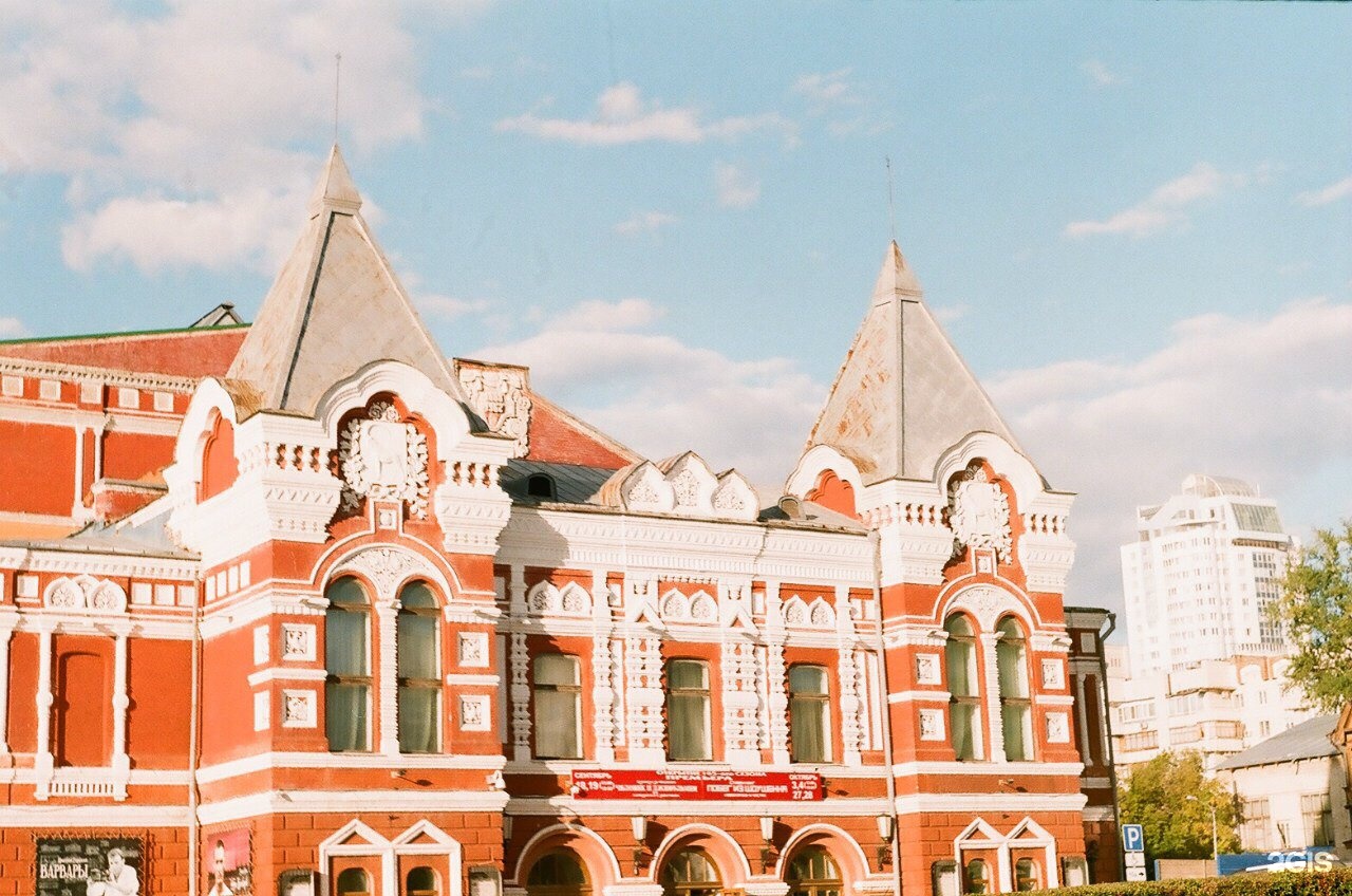 Самарский Академический театр площадь Чапаева