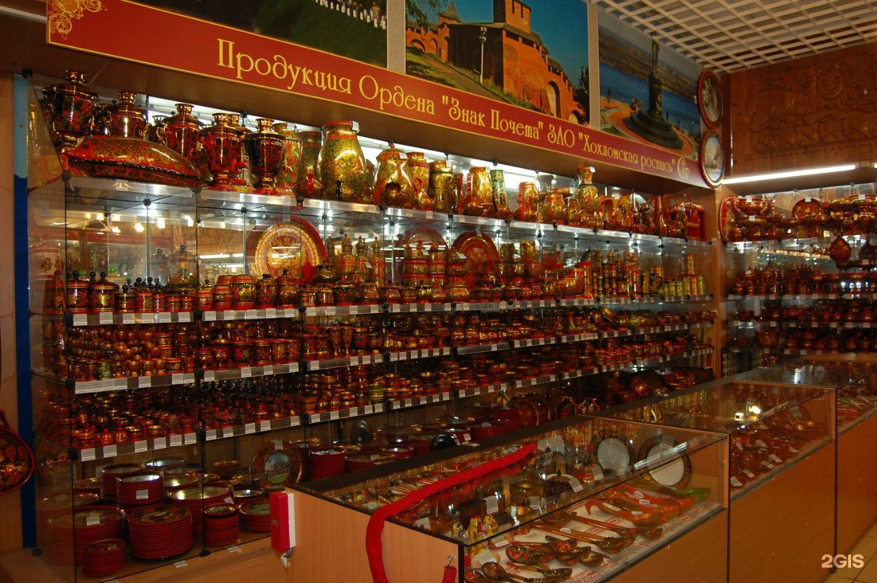 Где Купить Подарки В Нижнем Новгороде