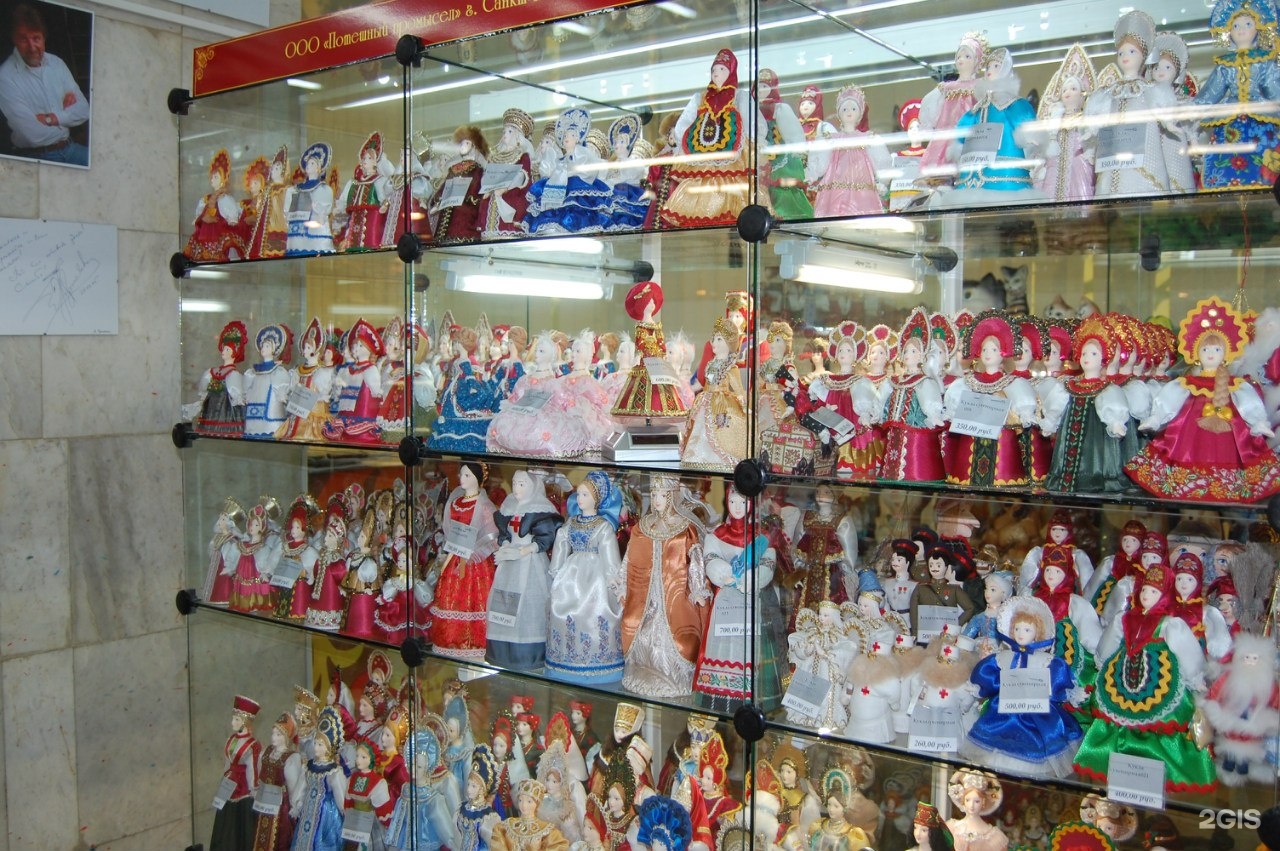 Где Можно Купить Сувениры В Нижнем Новгороде