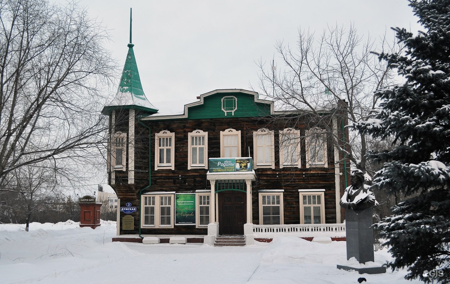 омск генерал губернаторский дворец