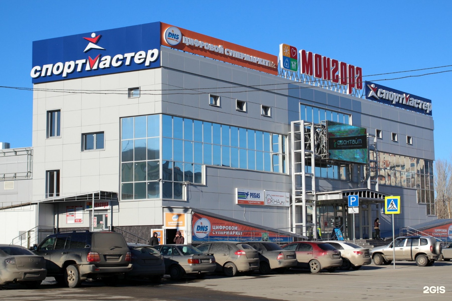 Карта монгора сызрань