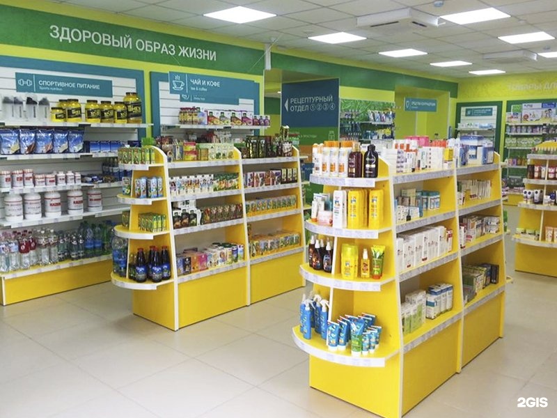 Аптека Рф Биробиджан Интернет Магазин