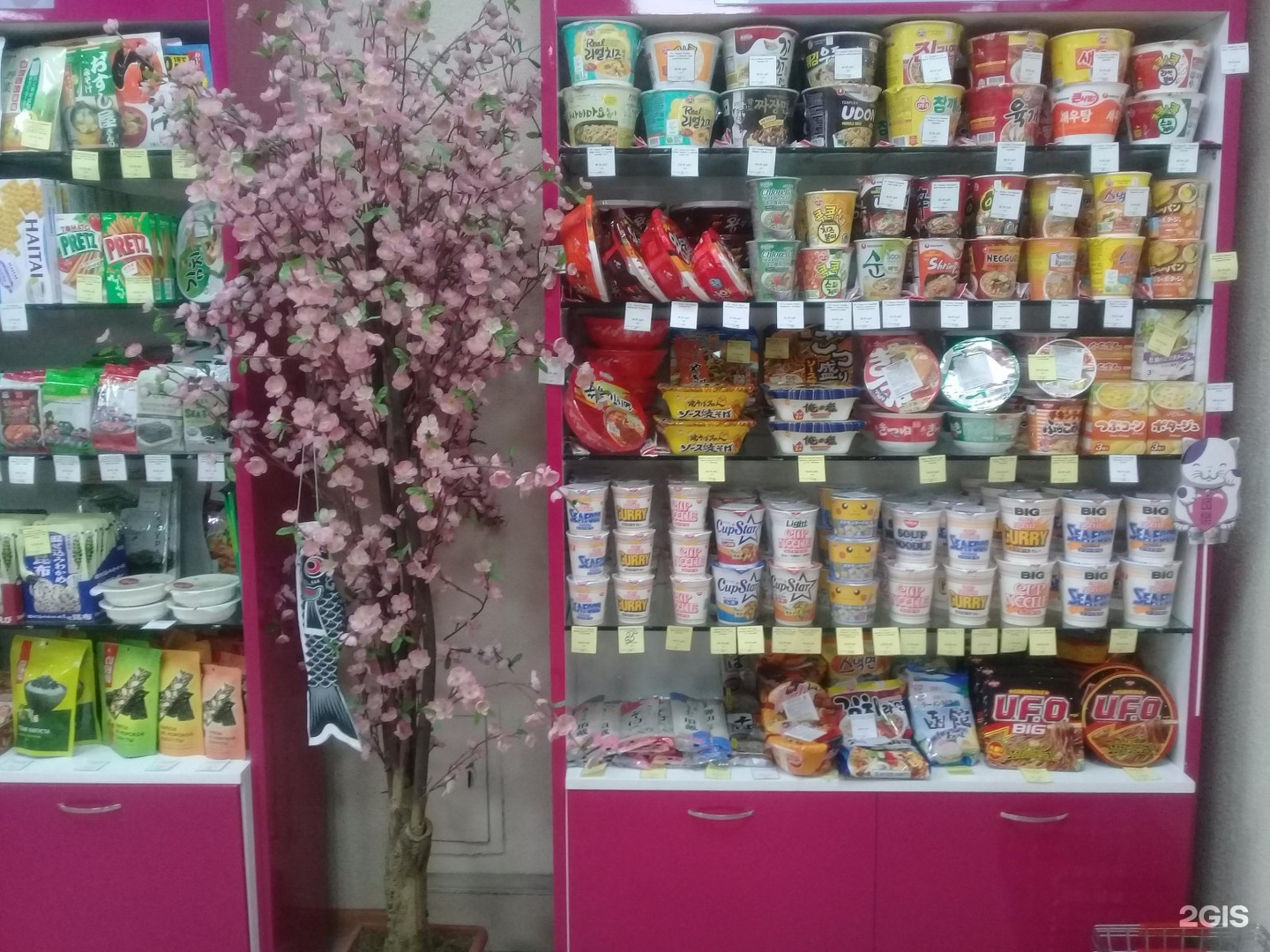 Магазин Японских Товаров В Краснодаре