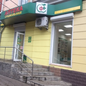 Социальная Аптека Воронеж Минская 83