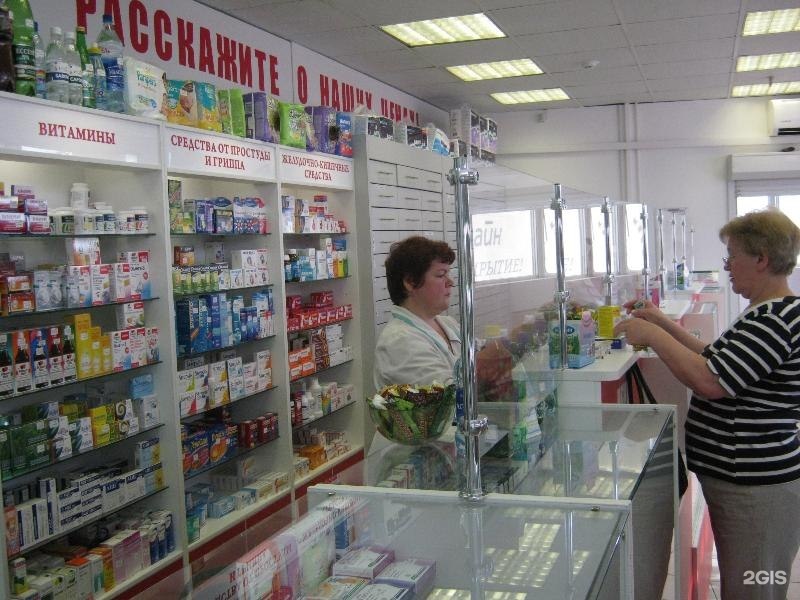Аптека Максавит Проспект Ленина