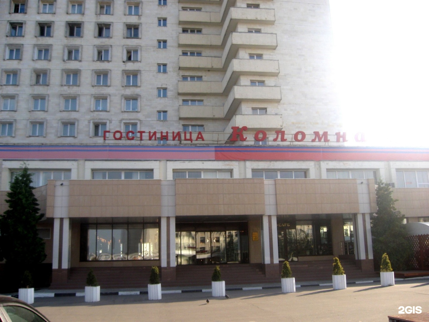 Гостиница Коломна в Коломне Советская 2