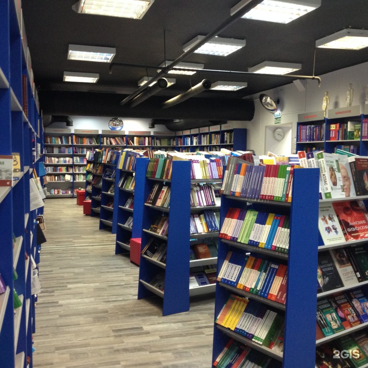 книжный магазин москва на тверской