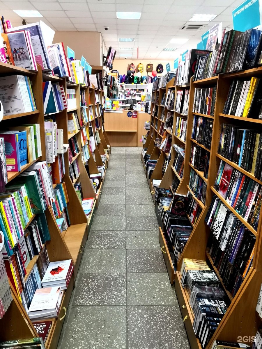 Книжный магазин на Чертановской 14