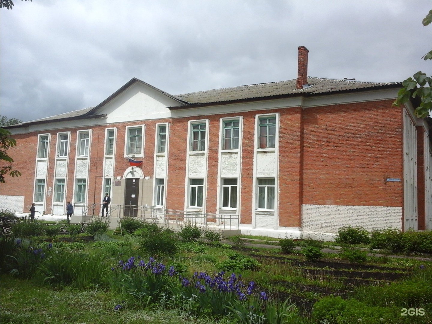 Школа 11 Тульская область Комсомольский