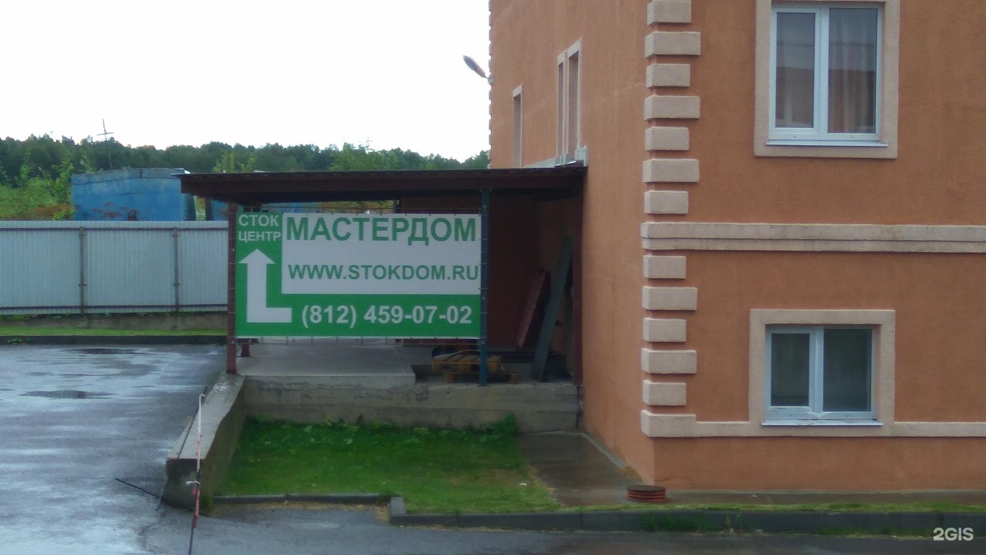 Магазин Лидер Новосергиевка