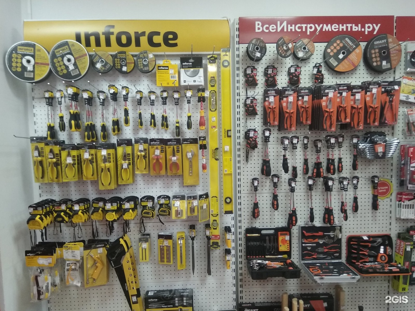 Всеинструменты Ру Интернет Магазин Санкт Петербург
