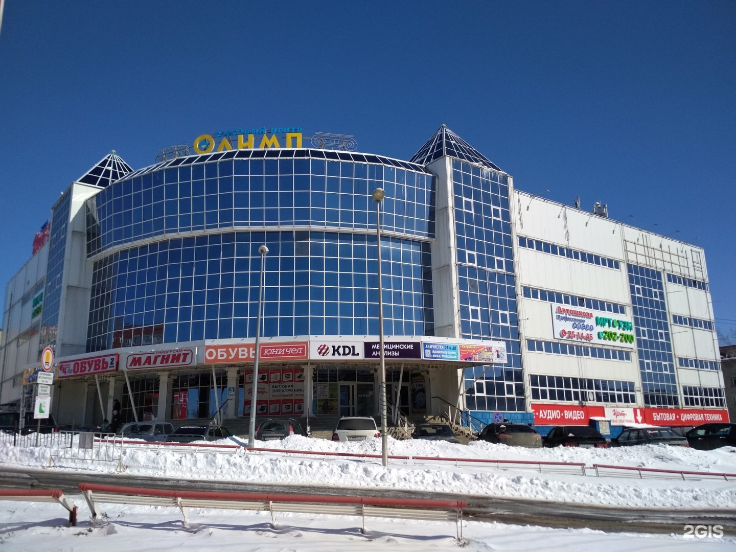 Олимп Пенза торговый центр