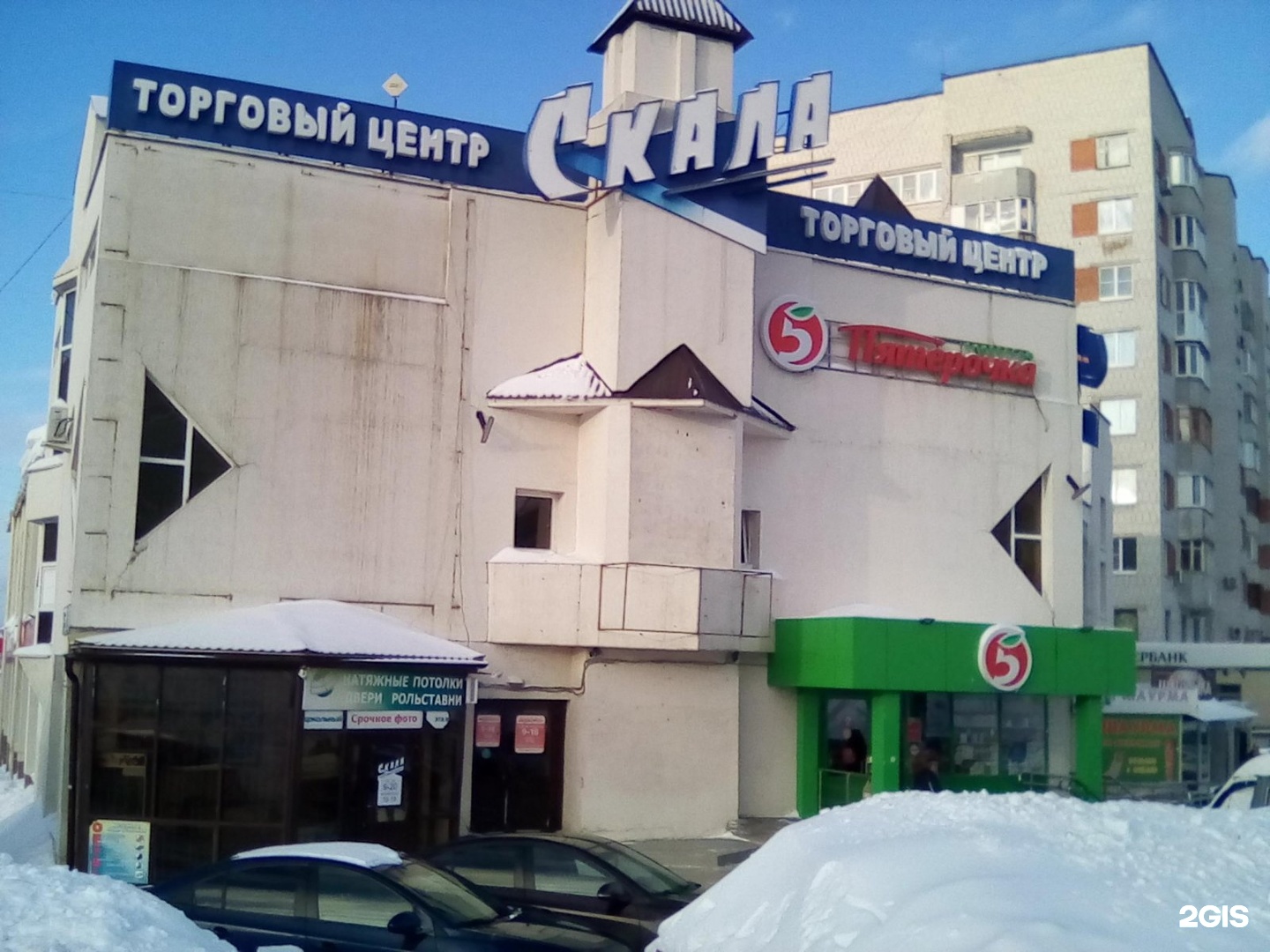 срочное фото чебоксары московский проспект