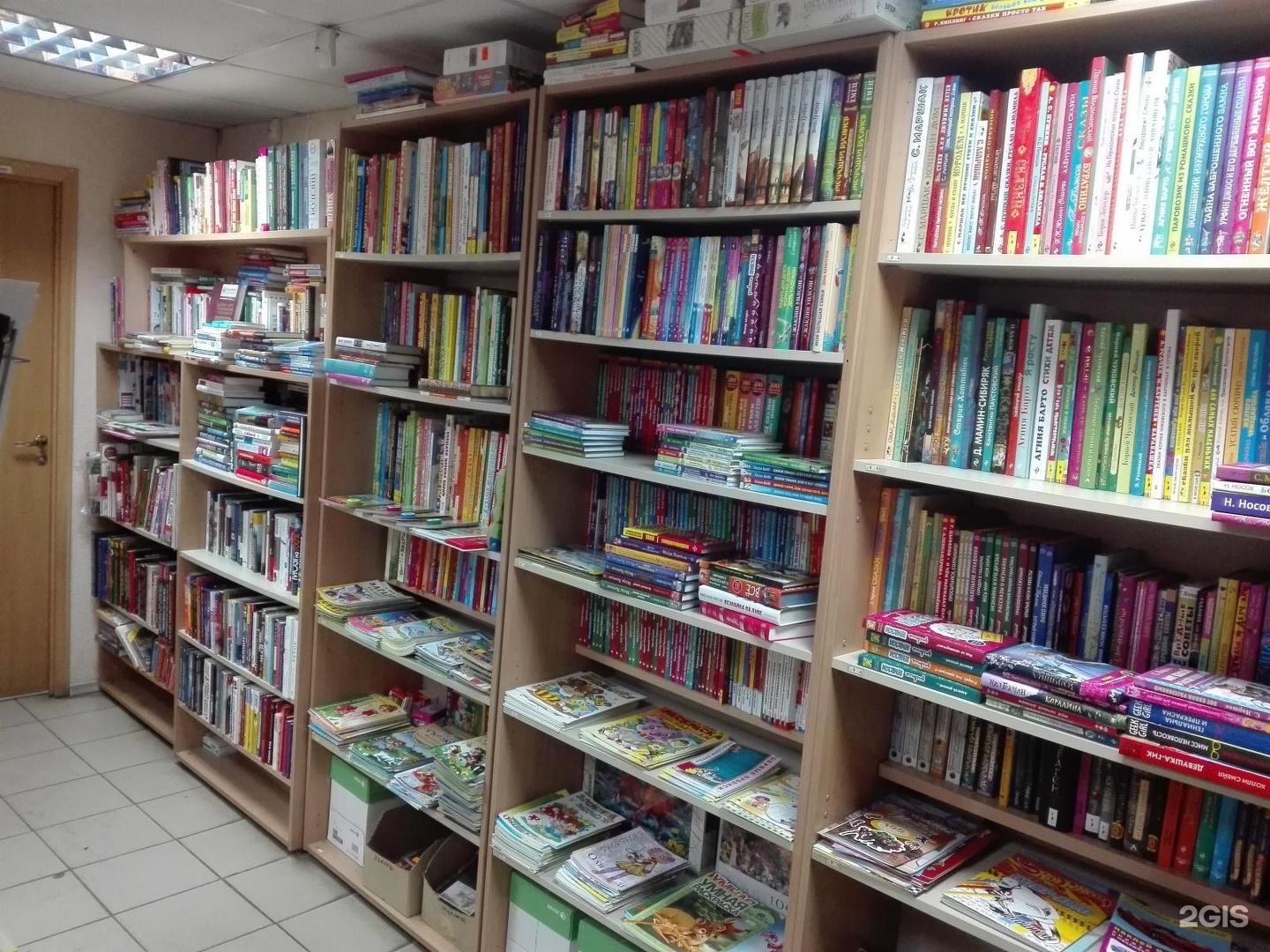 Где Купить Учебники В Красноярске