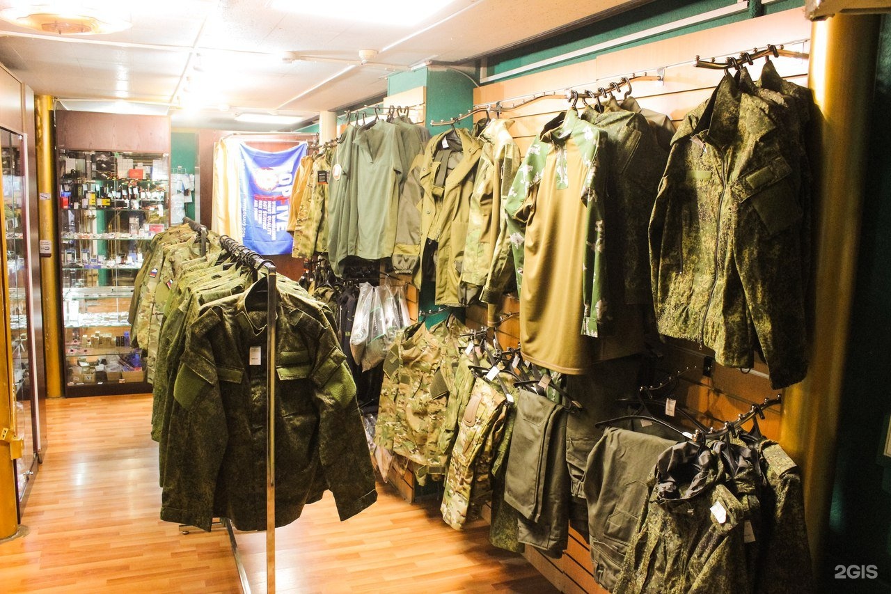 Магазин армейской одежды