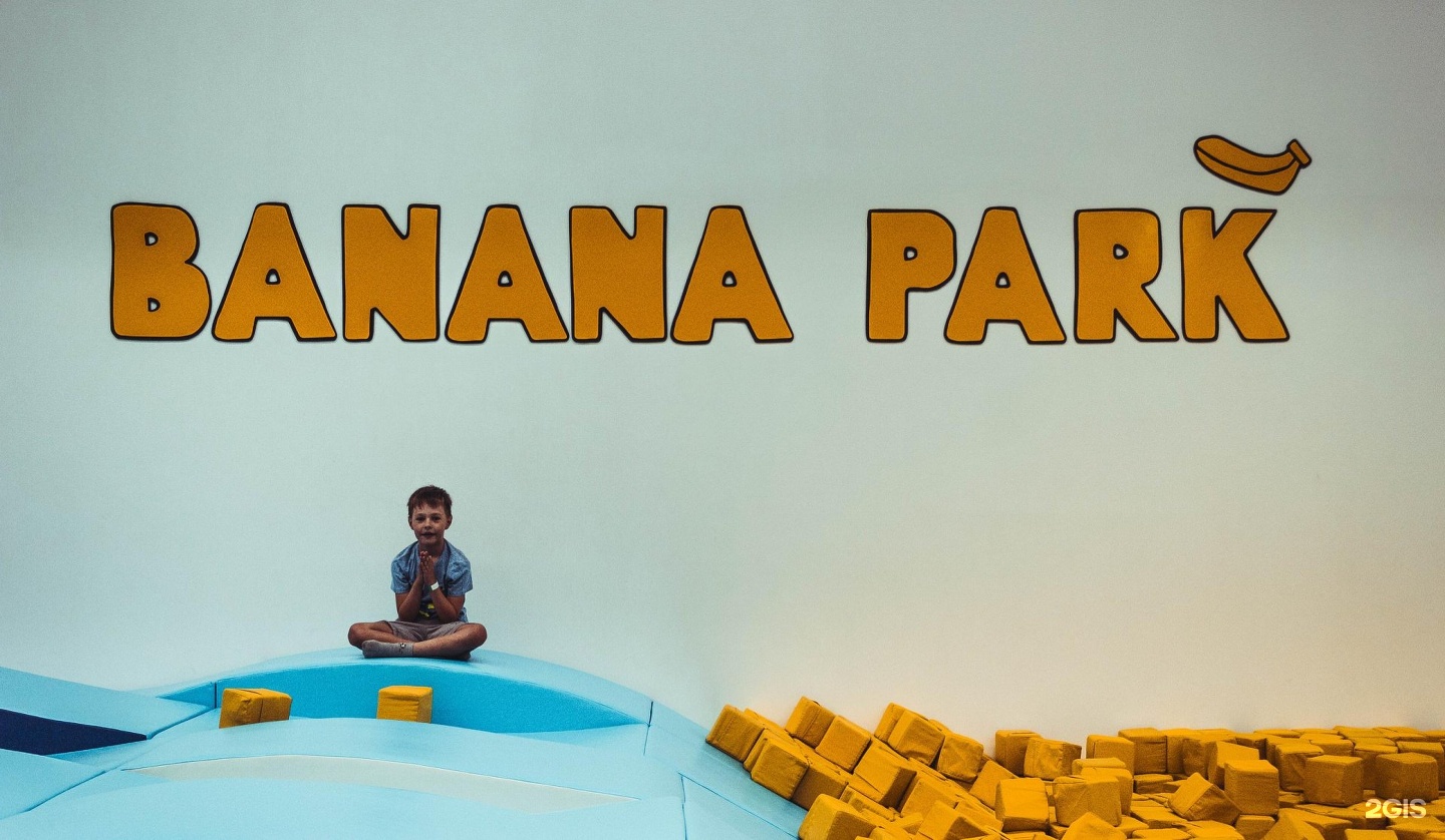 банана парк сочи