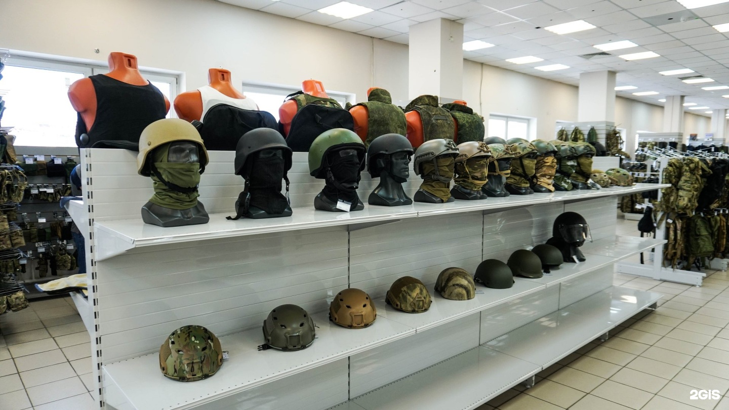 Где Купить Военную Экипировку В Красноярске