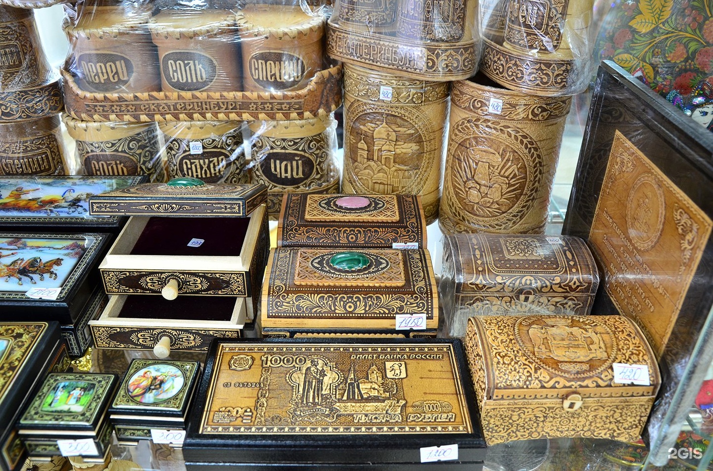 Где Купить Сувениры В Екатеринбурге Из Камня