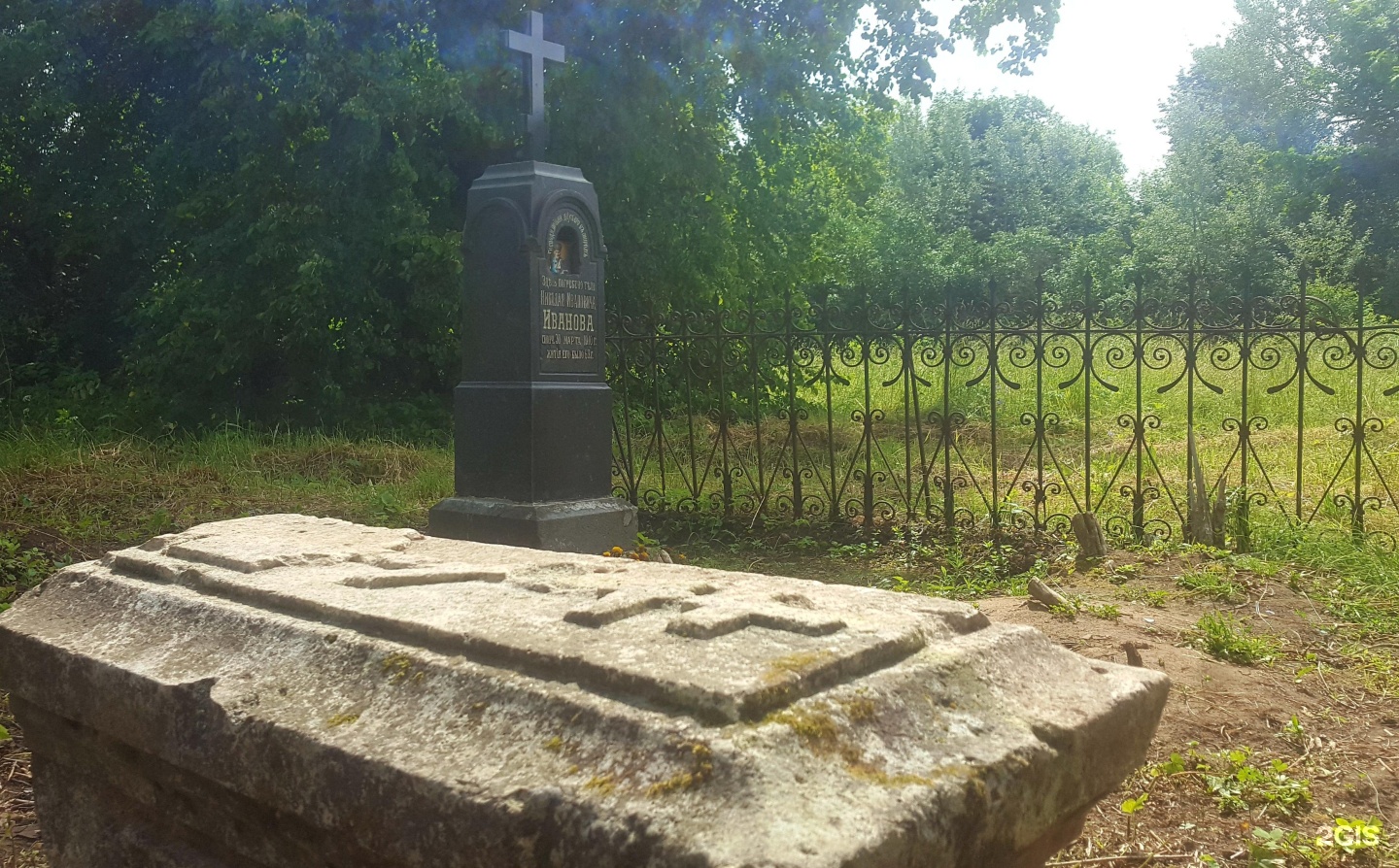 Волынское кладбище в Твери