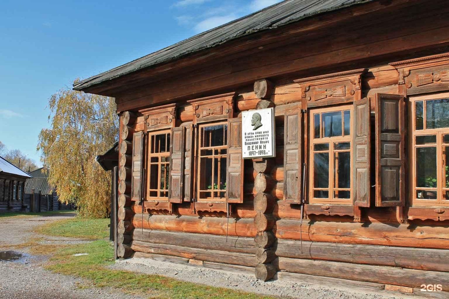 Историко-этнографический музей «Шушенское»