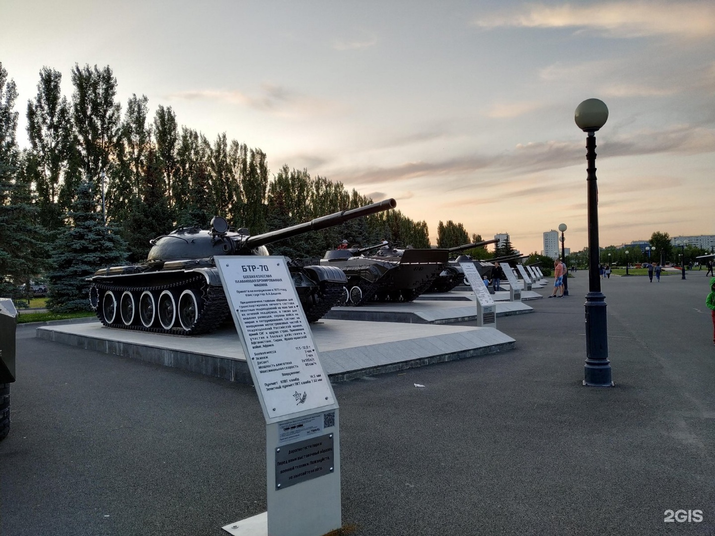 Мемориальный парк Победы в Казани