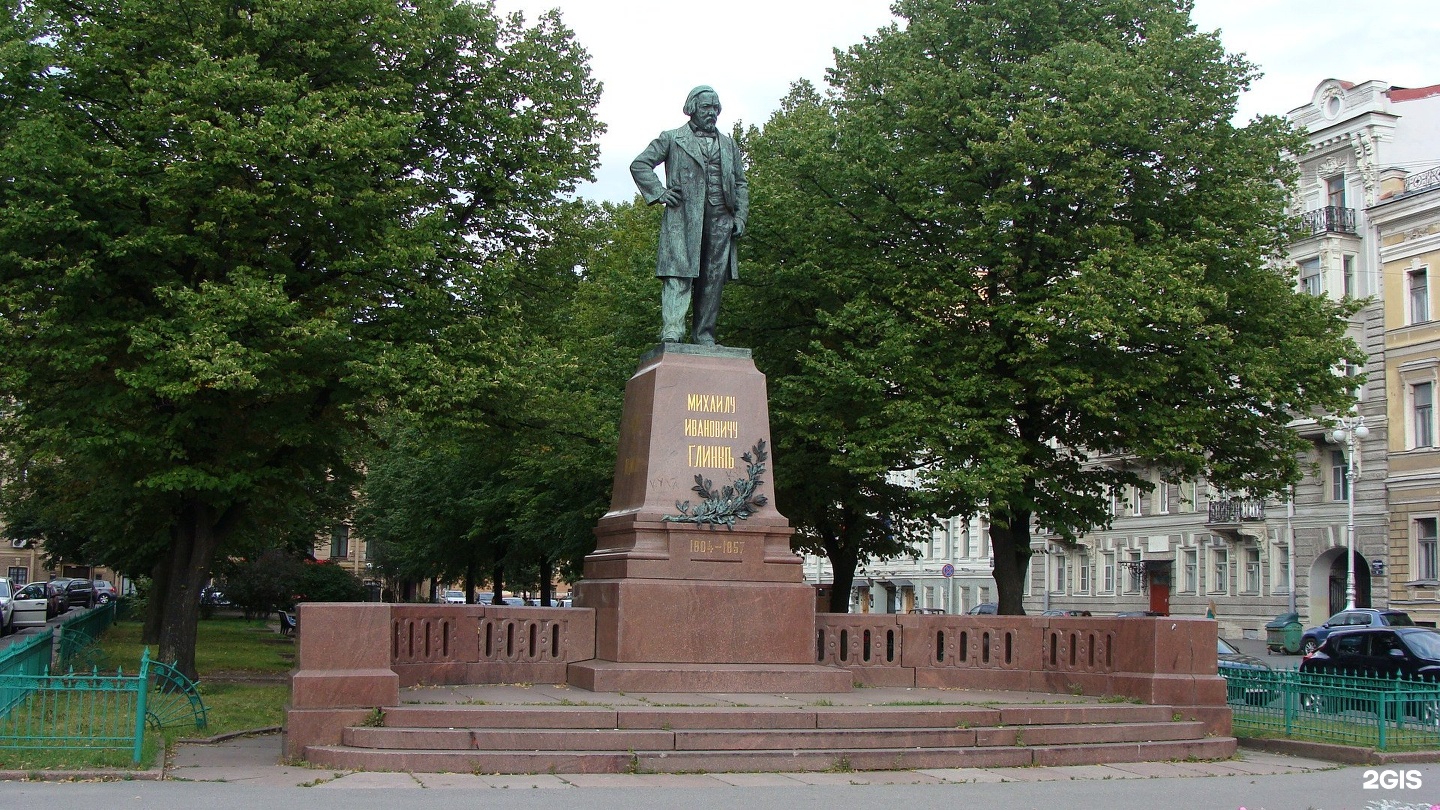 Памятник Глинке СПБ Театральная площадь