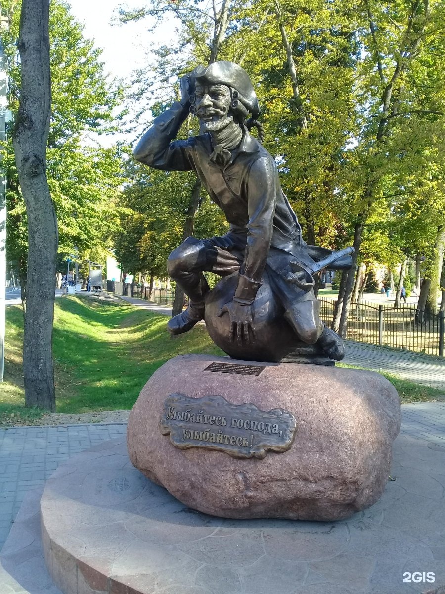 Мюнхгаузен памятник в Калининграде
