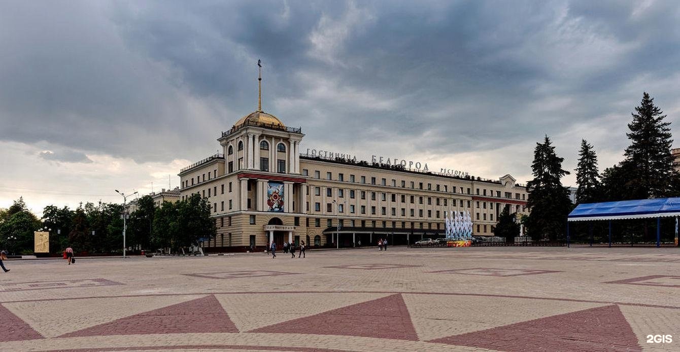 Белград Соборная площадь
