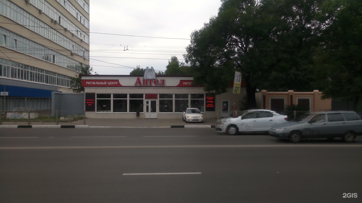 Брянск улица Красноармейская 103