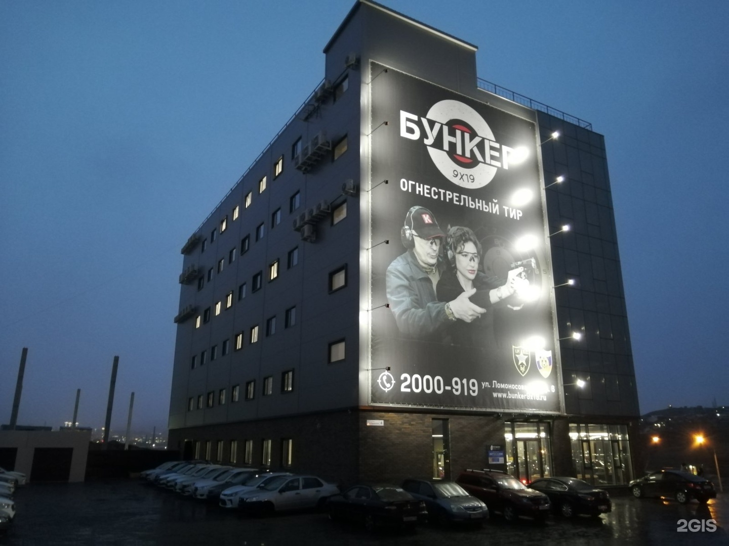 Бизнес центр грани Красноярск