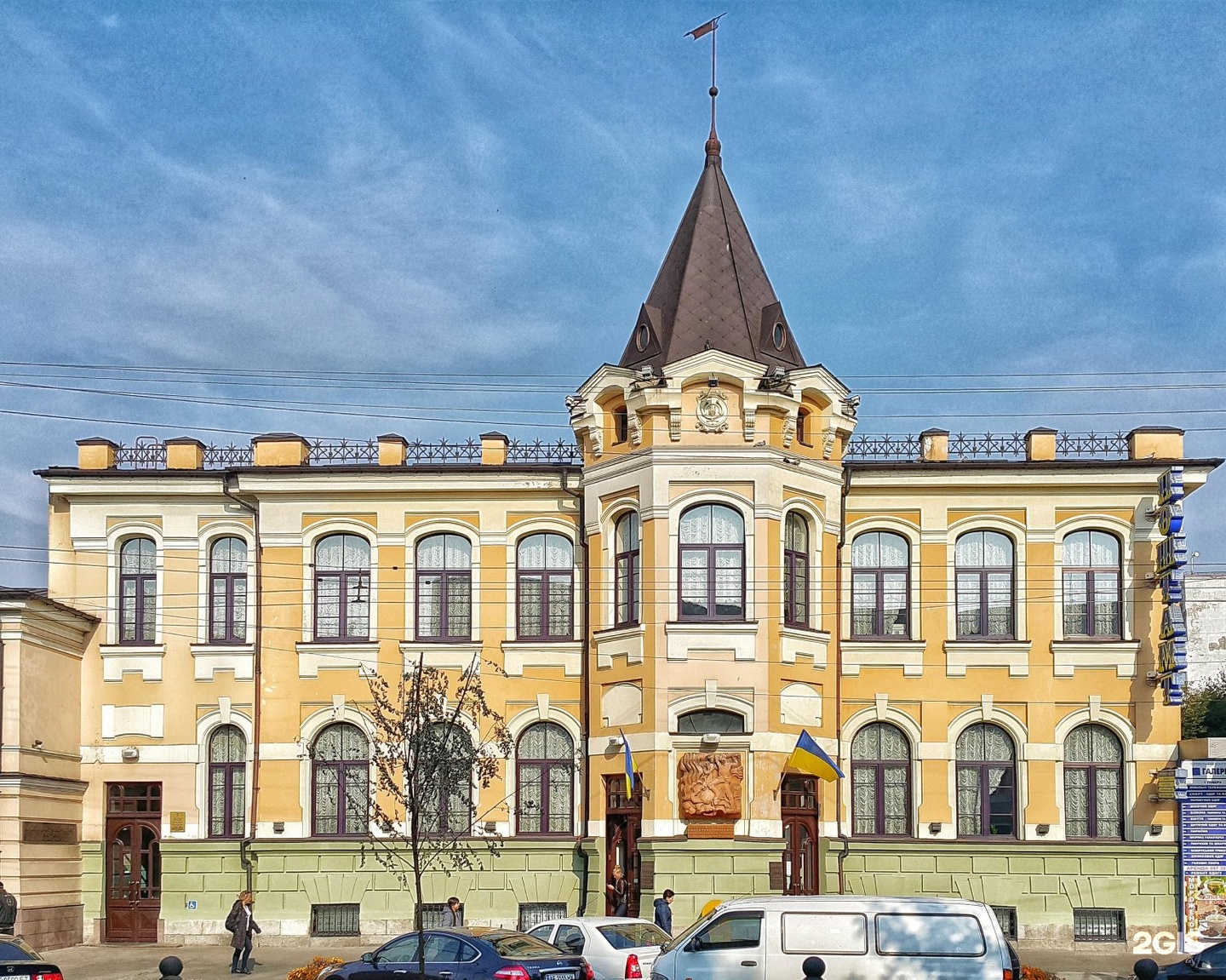 Укрпошта в Днепре: філії — 2GIS